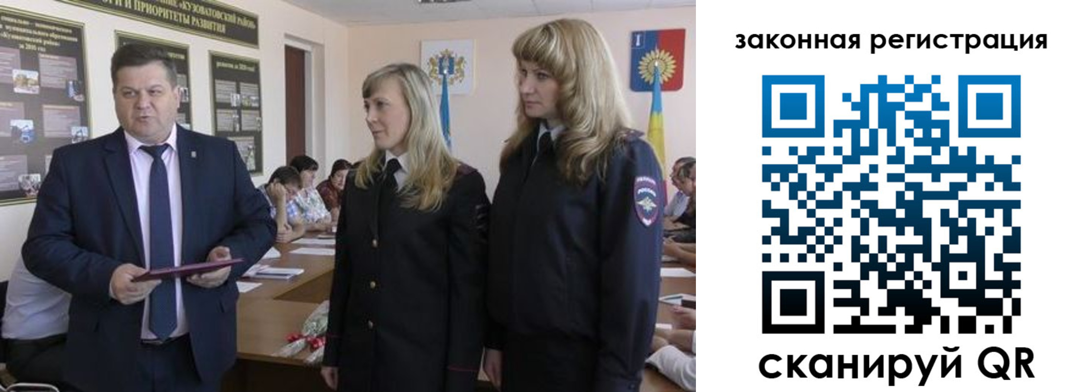 временная регистрация надежно в Губкине