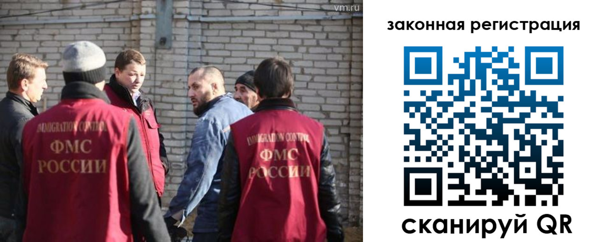 прописка для кредита в Губкине